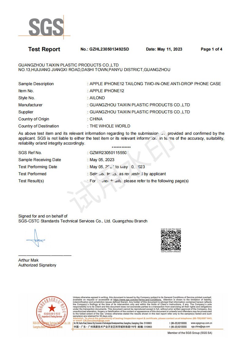 Honors And Qualifications